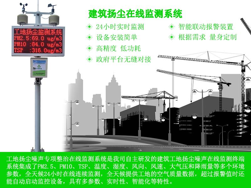 重庆市环境监测服务管理办法7月11日起实施