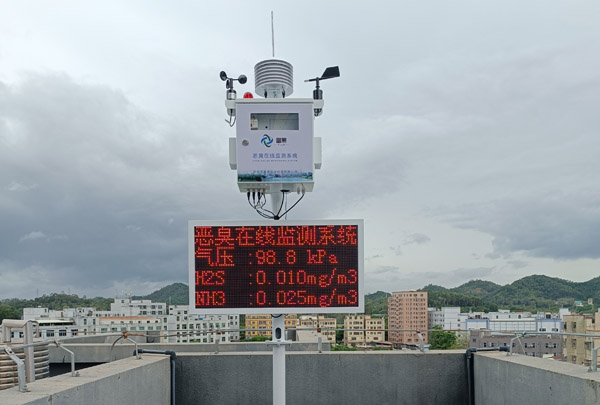 深圳市龙岗区平湖街道恶臭监测系统安装案例