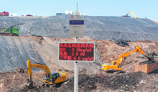 异味早预警，垃圾站不扰民｜奥斯恩恶臭监测系统